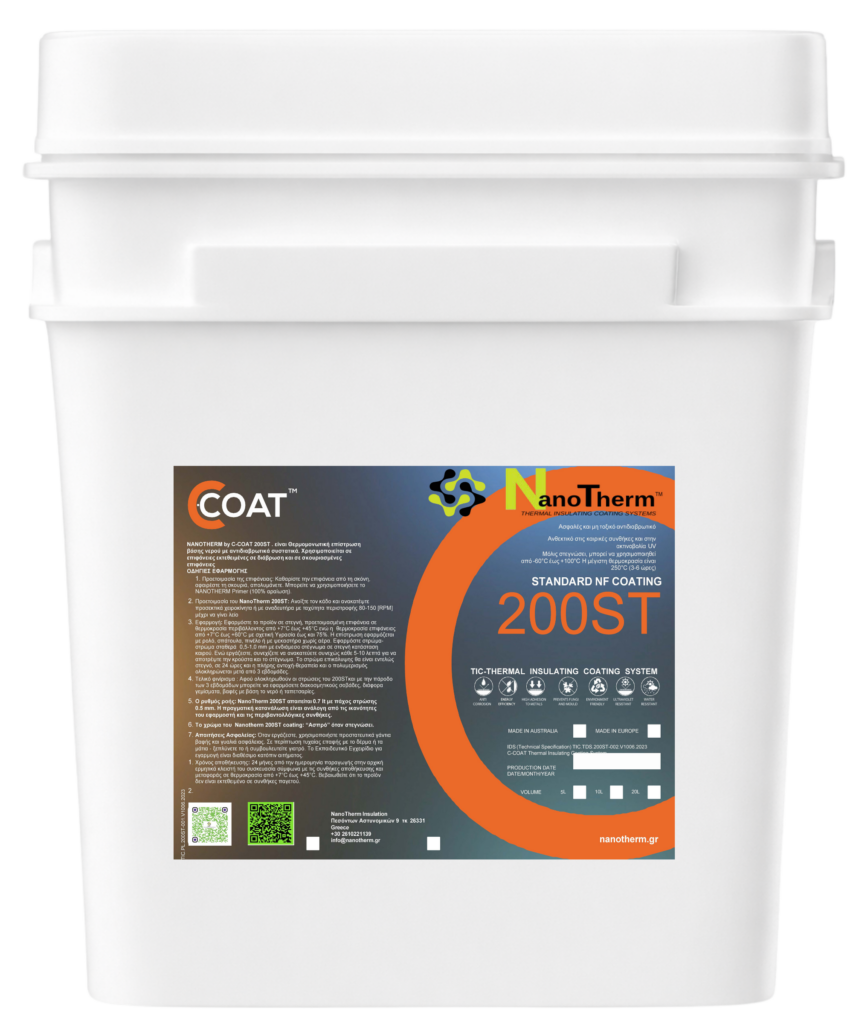 NanoTherm 200ST product PNG
